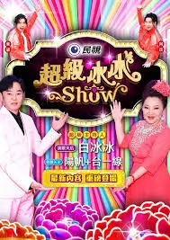 天堂电影 荒野厨房 美食综艺在线观看