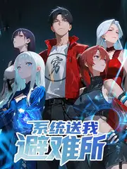 天堂电影 重生之我在古代当首富 短剧在线观看